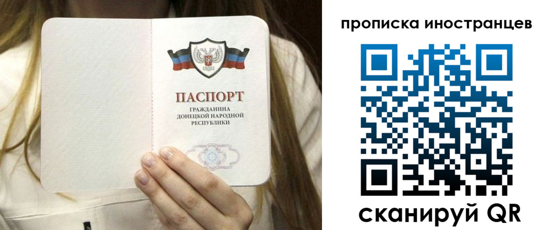 временная прописка в Чувашии