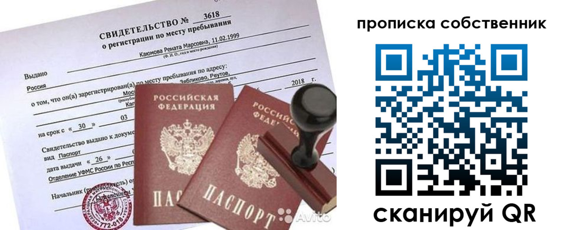 найти адрес прописки в Чувашии