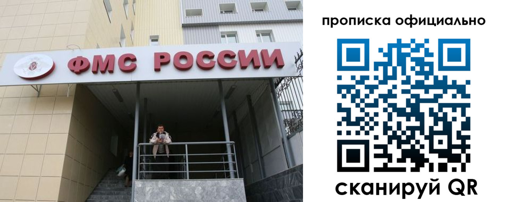 прописка для кредита в Чувашии