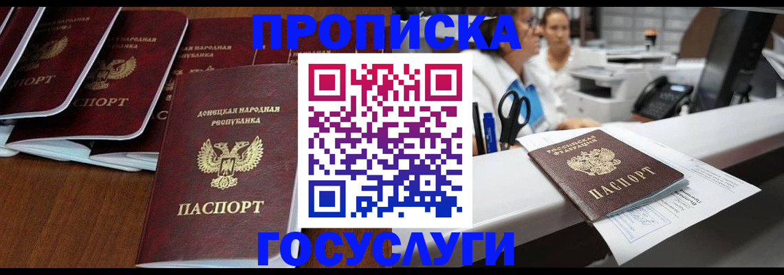 регистрация в Чувашии