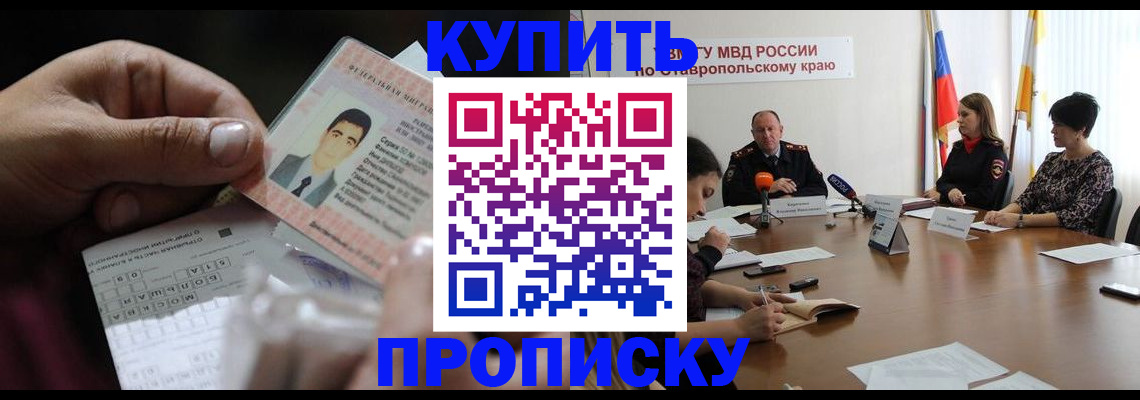 регистрация для дет. сада в Чувашии