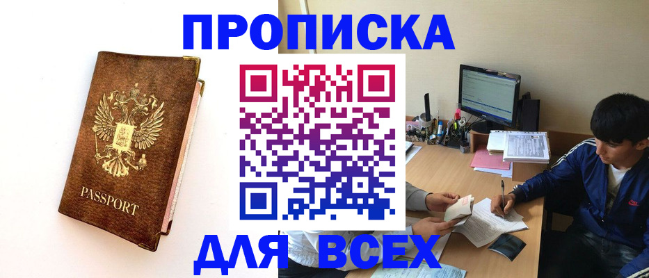 регистрация для дет. сада в Чувашии